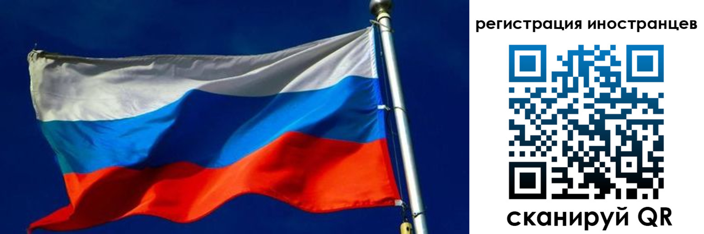 временная регистрация 2025 в Ирбите