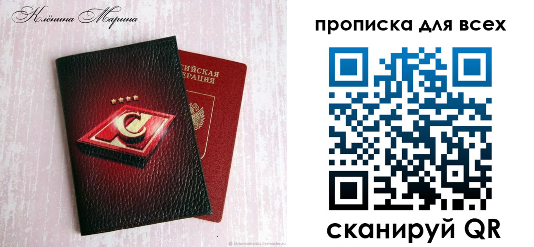 временная регистрация 2025 в Ирбите