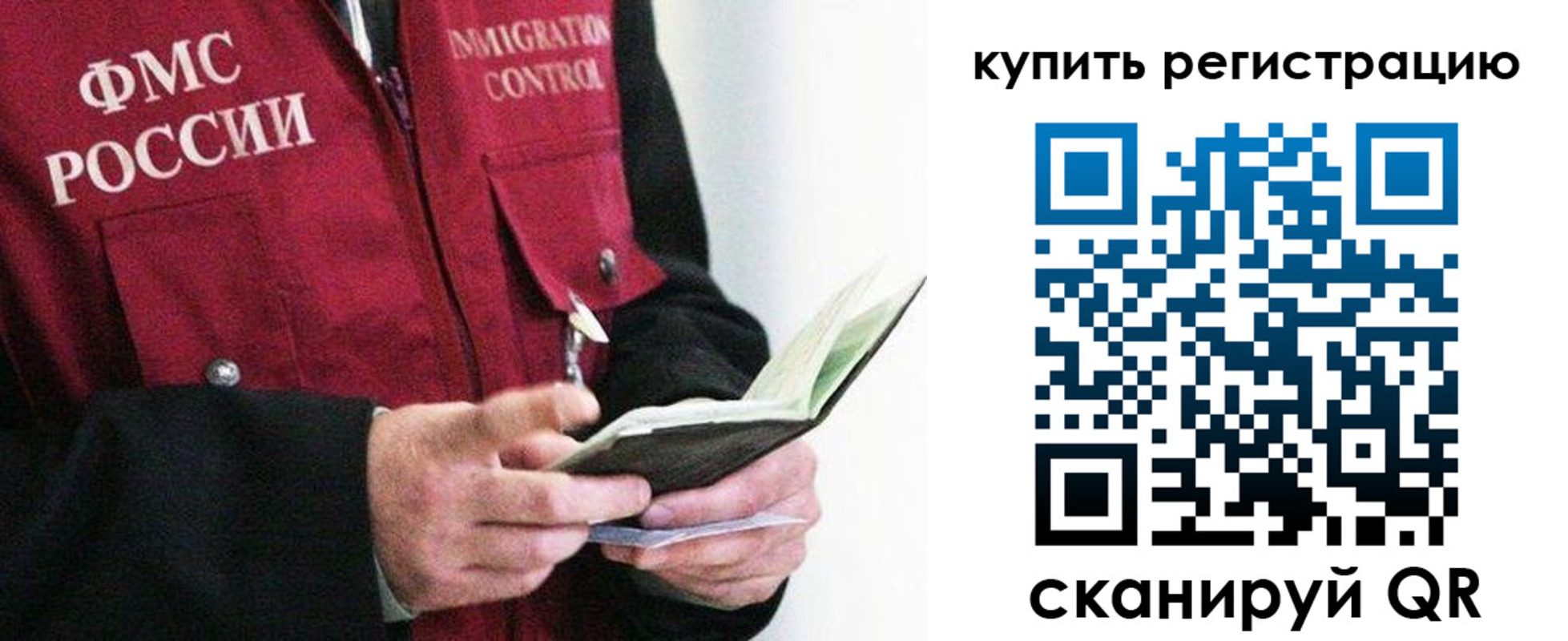 прописка для кредита в Ирбите