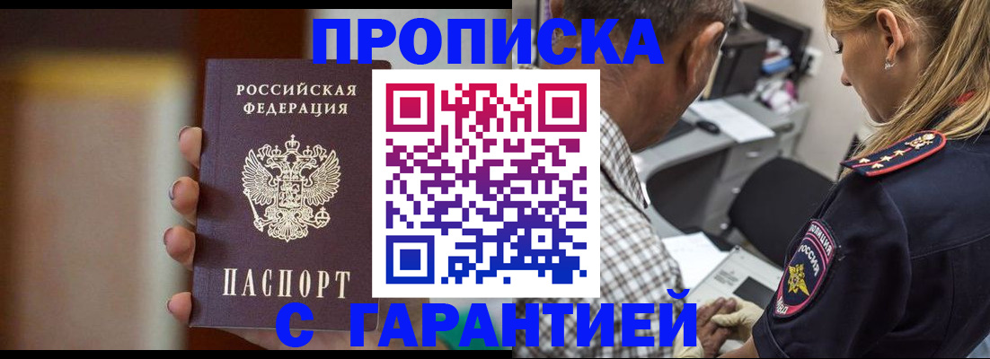 временная регистрация адрес в Ирбите